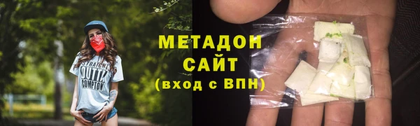 mdma Верхний Тагил