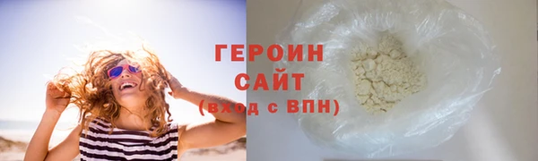 синтетический гашиш Верея