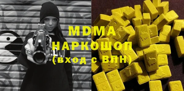 mdma Верхний Тагил