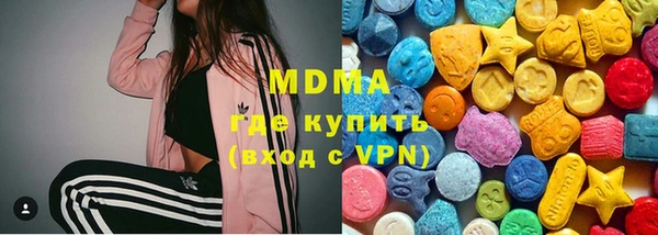 mdma Верхний Тагил