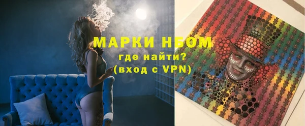 mdma Верхний Тагил